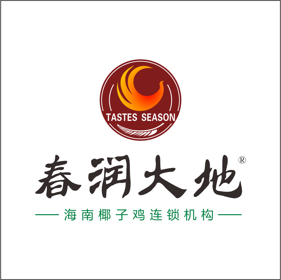 春潤大地